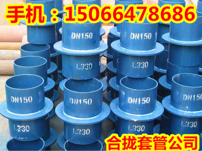 防水套管|DN1000刚性套管品牌排名